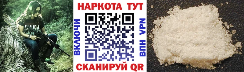 Наркотические вещества Гремячинск Псилоцибиновые грибы Гашиш АМФ
