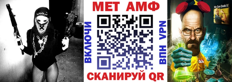 ссылка на мегу сайт  Гремячинск  Амфетамин VHQ 