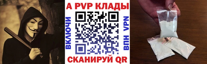 Альфа ПВП СК КРИС  купить наркоту  Гремячинск 