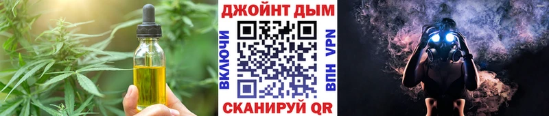 Печенье с ТГК марихуана  shop какой сайт  Гремячинск 