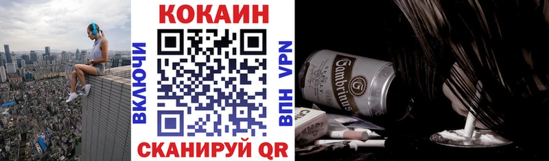 COCAIN 99%  наркошоп  Гремячинск 