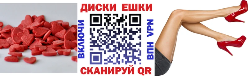 Ecstasy MDMA Гремячинск