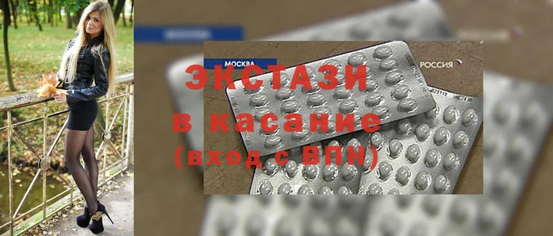 нарко площадка официальный сайт  Гремячинск  Ecstasy XTC  где найти  