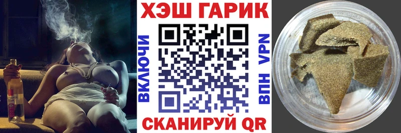 mega ссылки Гремячинск ГАШ 40% ТГК