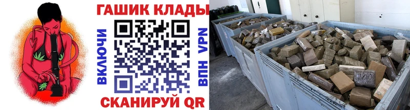 ГАШИШ гарик Гремячинск