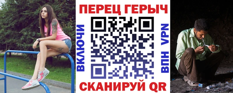 ГЕРОИН Heroin  площадка официальный сайт  Гремячинск 