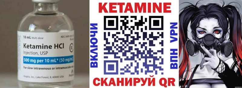 shop как зайти  купить наркотик  Гремячинск  КЕТАМИН ketamine 