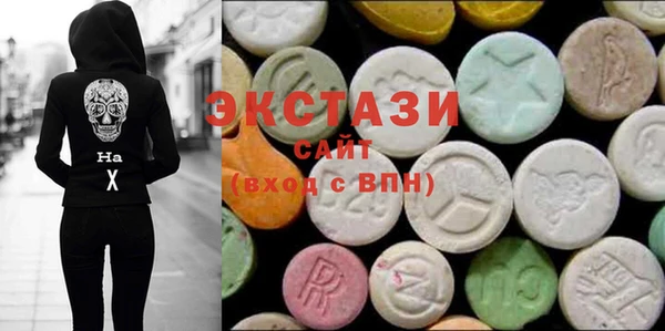 синтетический гашиш Балахна