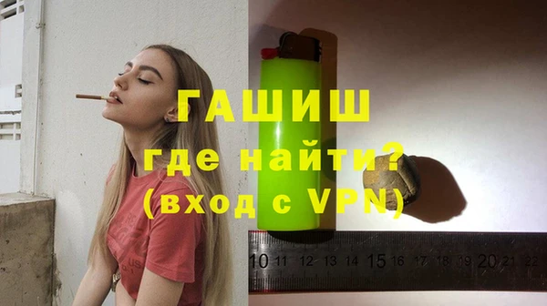 тгк Белоозёрский