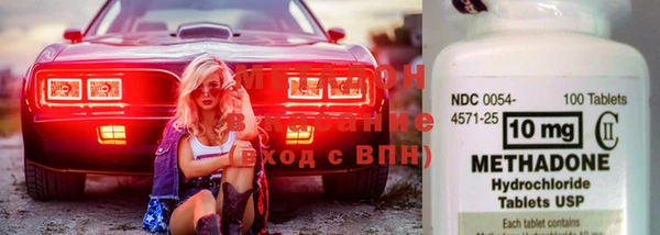 синтетический гашиш Балахна