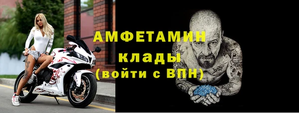 кокаин VHQ Балабаново