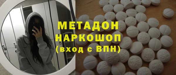 кокаин VHQ Балабаново
