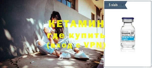 синтетический гашиш Балахна