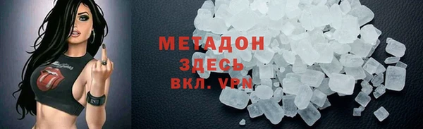 синтетический гашиш Балахна