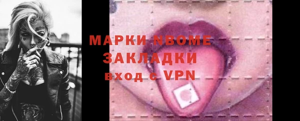 кокаин VHQ Балабаново