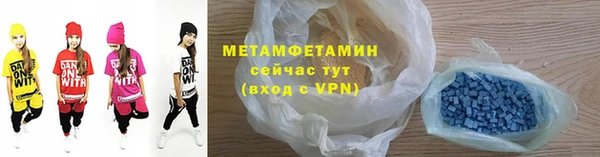 синтетический гашиш Балахна
