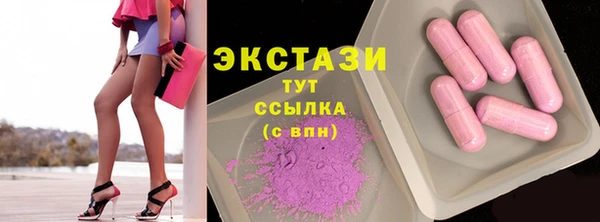 синтетический гашиш Балахна