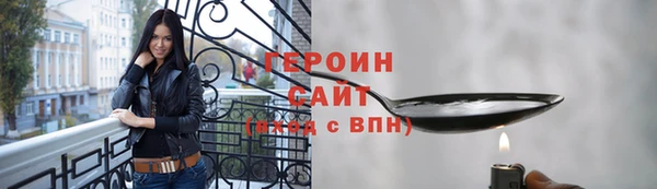 кокаин VHQ Балабаново