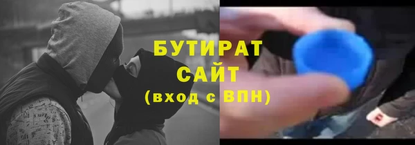 синтетический гашиш Балахна