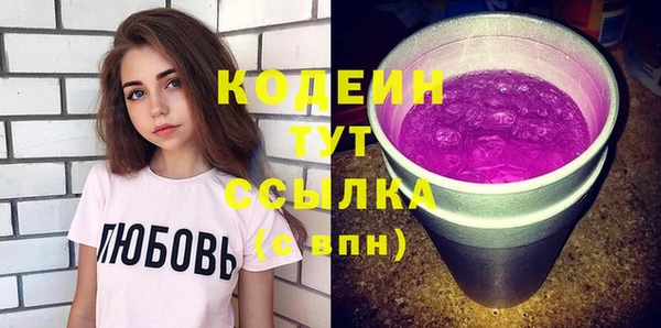 синтетический гашиш Балахна
