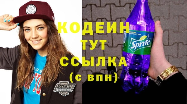 стаф Переславль-Залесский