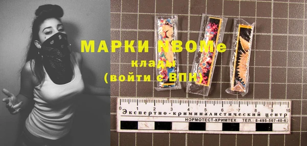 синтетический гашиш Балахна