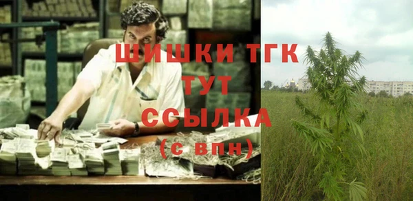 синтетический гашиш Балахна