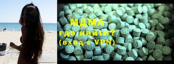 кокаин VHQ Балабаново