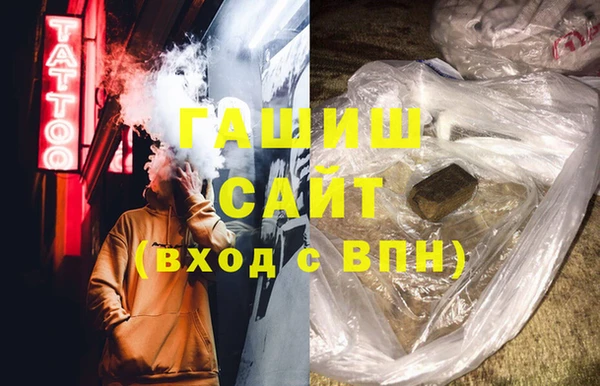 кокаин VHQ Балабаново