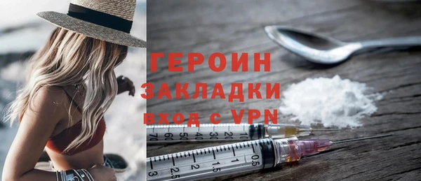 кокаин VHQ Балабаново