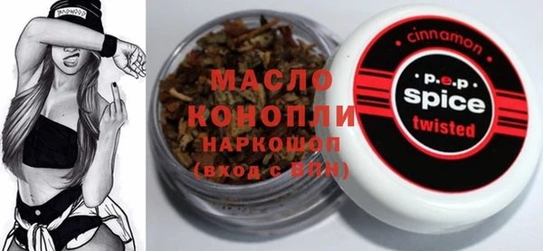синтетический гашиш Балахна