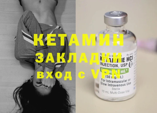 ECSTASY Белокуриха