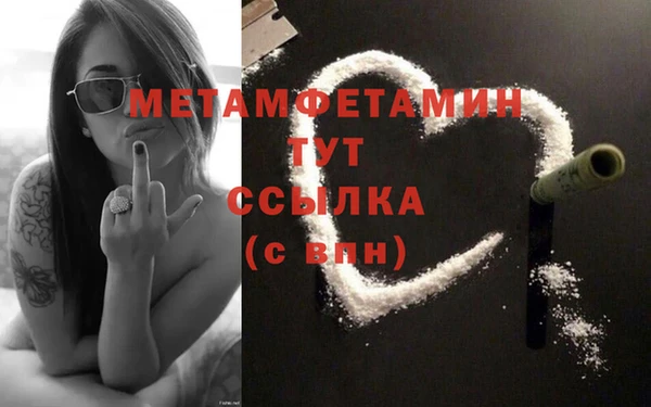 кокаин VHQ Балабаново