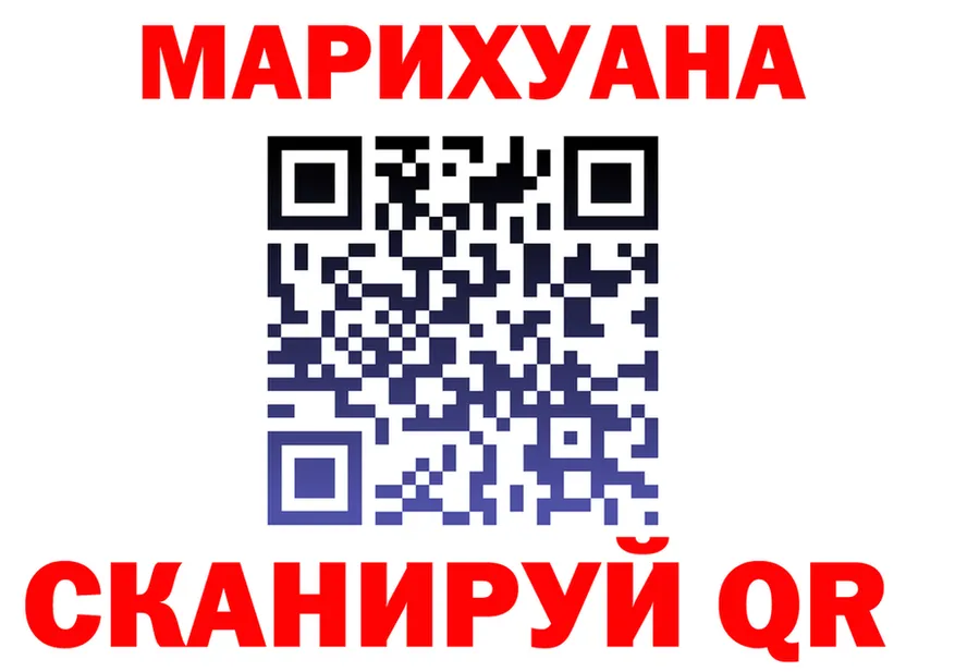 МЯУ-МЯУ 4 MMC вход площадка blacksprut Гремячинск