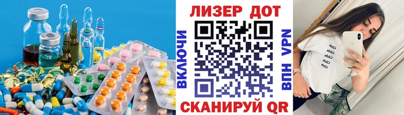 где купить наркоту Гремячинск LSD-25 экстази кислота