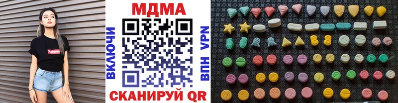 дарнет шоп  Гремячинск  MDMA Molly 