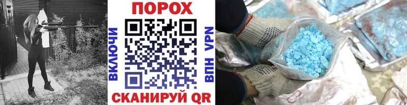 купить наркоту  Гремячинск  Первитин кристалл 