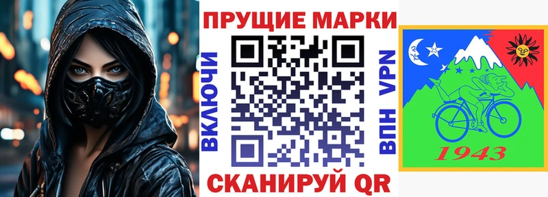 MEGA маркетплейс Гремячинск Наркотические марки 1,5мг