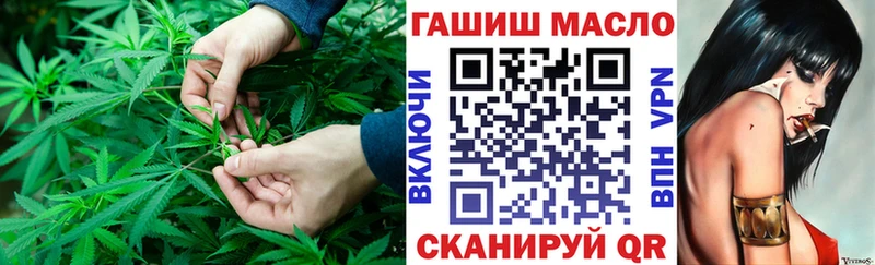 ТГК Wax  KRAKEN ссылки  Гремячинск  наркота 